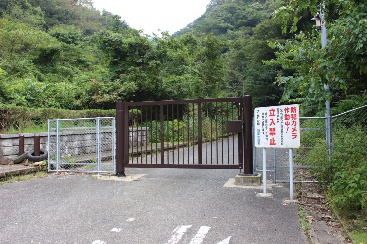 犬鳴峠