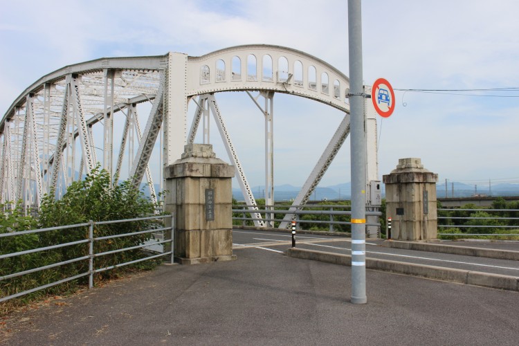 旧日野橋