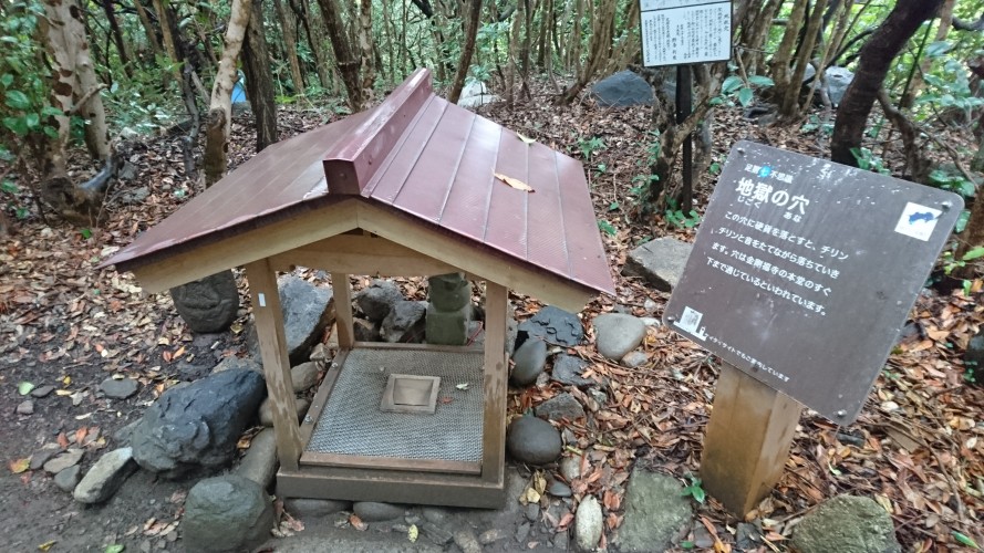 足摺岬