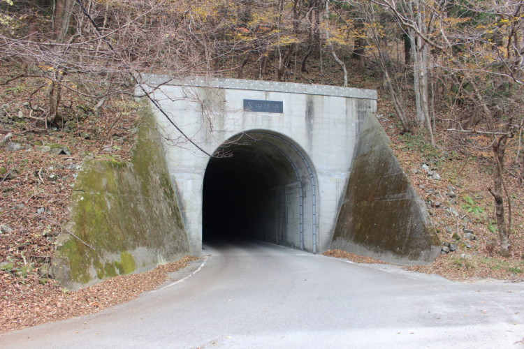 深山隧道