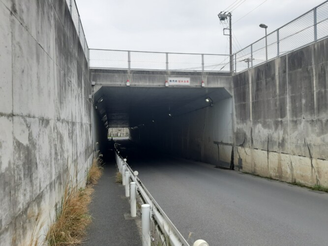 新三郷トンネル