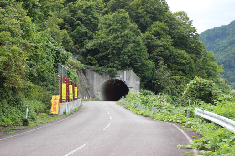わらび野トンネル