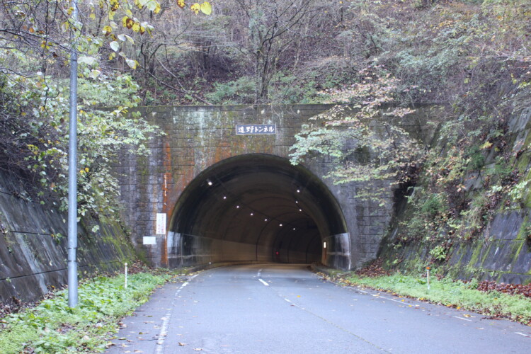 遠野トンネル