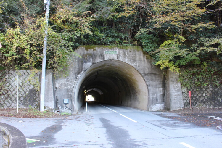不動山トンネル