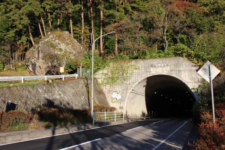 白山トンネル