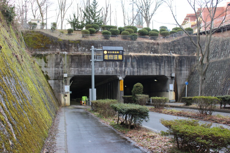 千秋トンネル