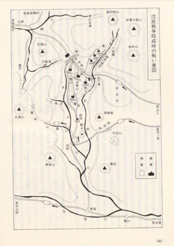 母成峠古戦場