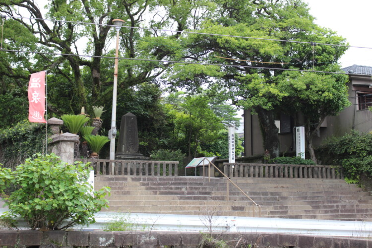 城山公園