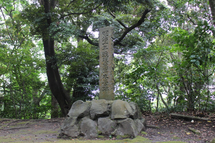 城山公園