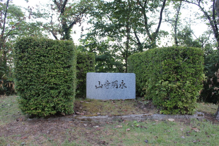 大崎山公園