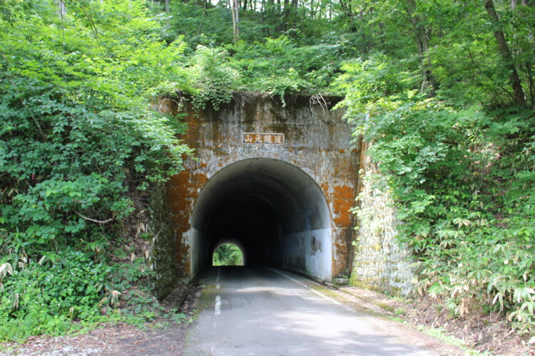 山元隧道