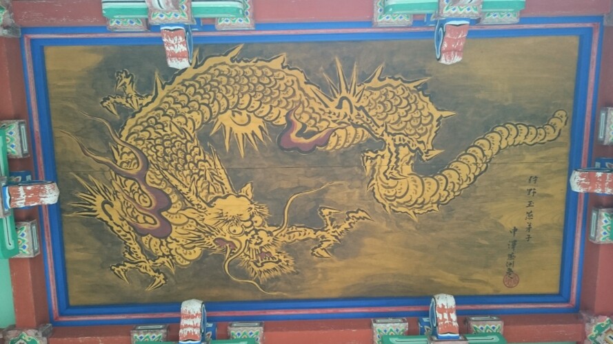 妙義神社
