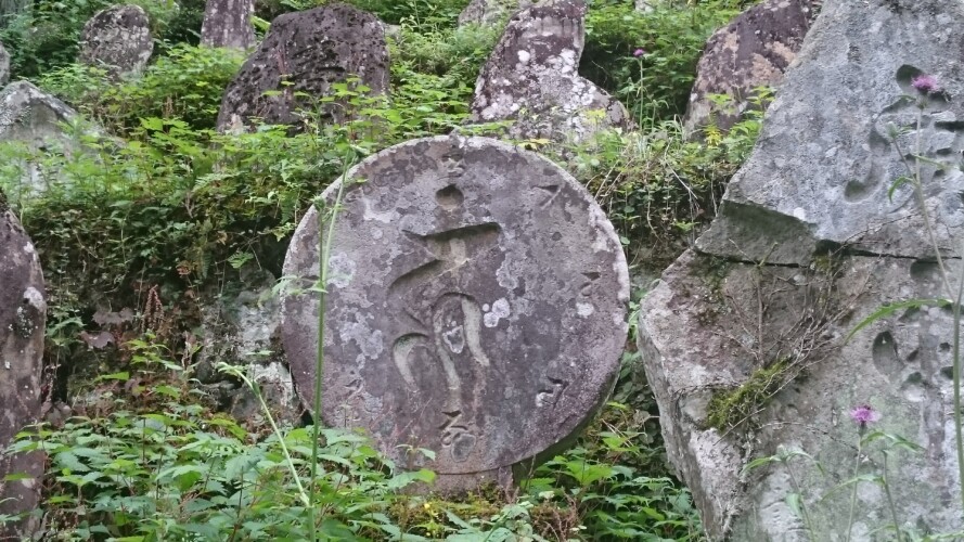 下仁田百庚申