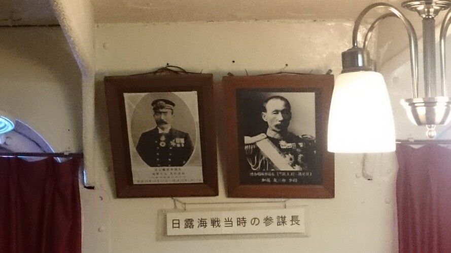 戦艦三笠