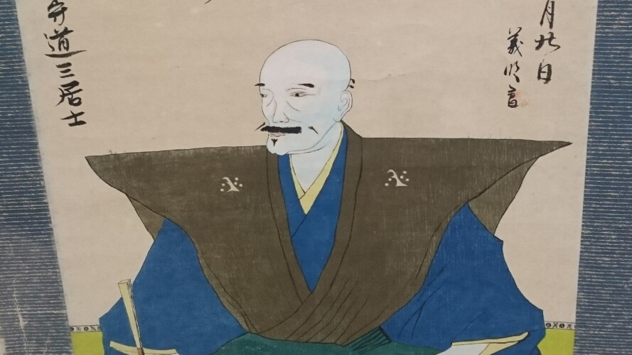 岐阜城