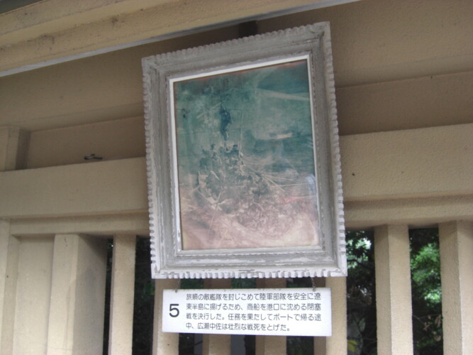 東郷神社