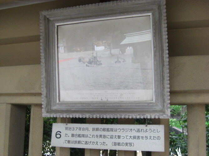 東郷神社