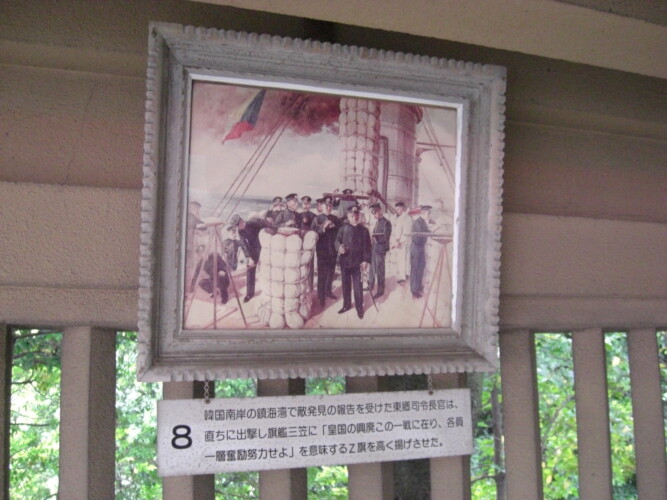 東郷神社