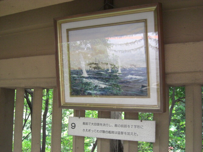 東郷神社