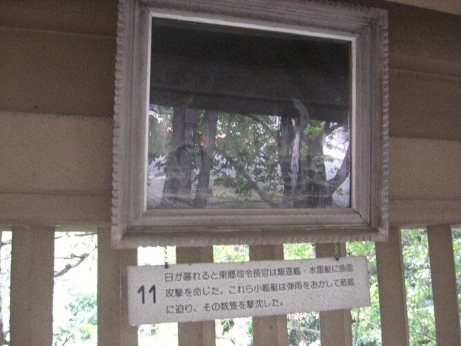 東郷神社
