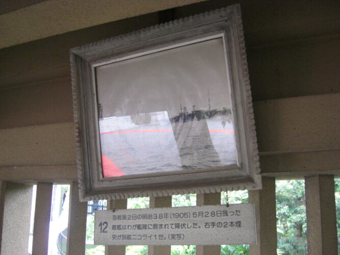 東郷神社