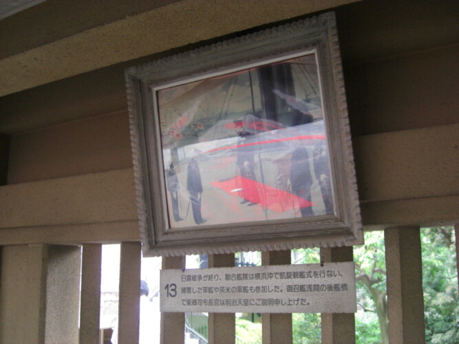 東郷神社