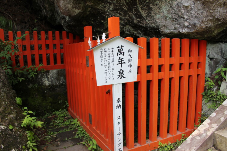 榛名神社
