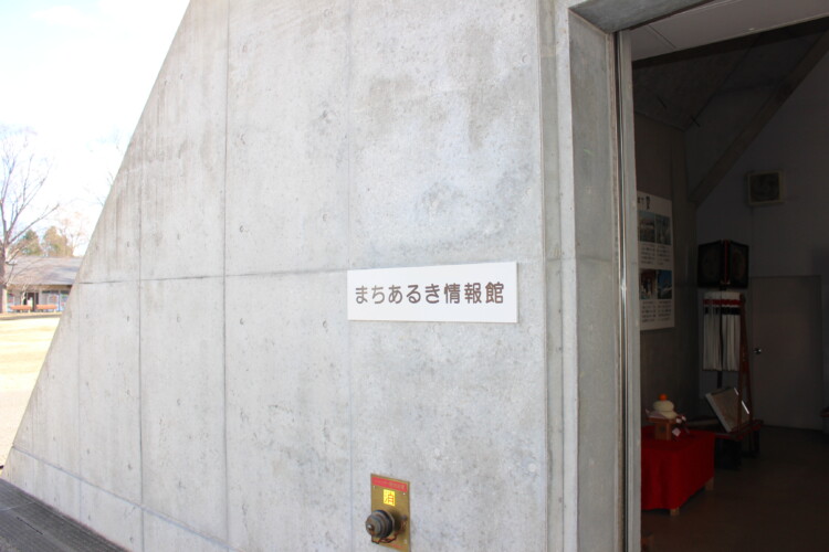 宇都宮城