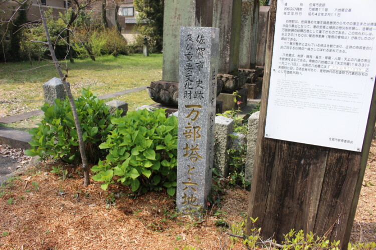 万部塔