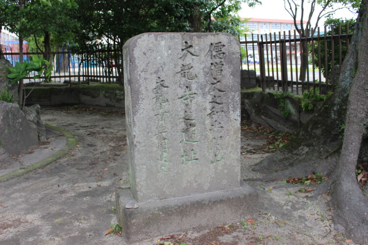 内城