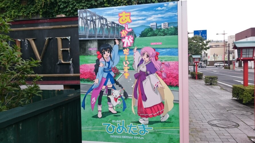 織姫神社