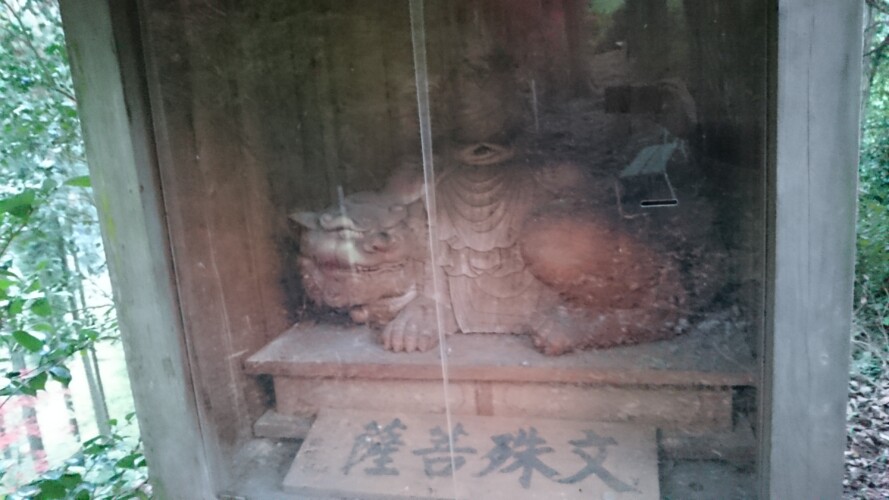 檜原城
