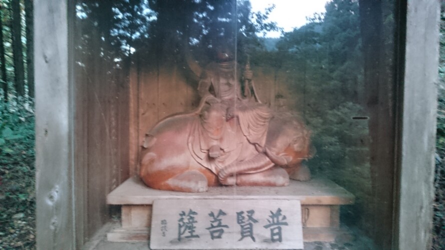 檜原城