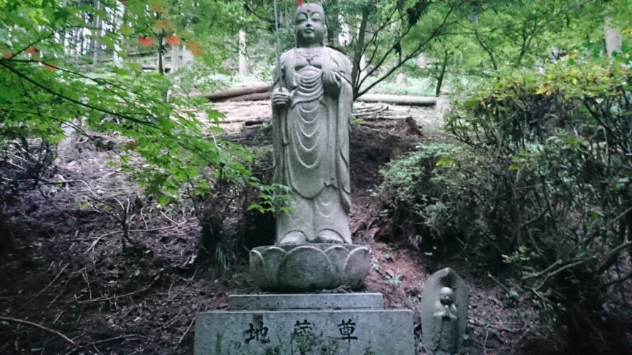 檜原城