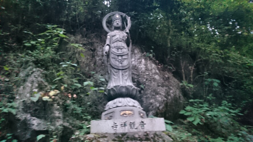 檜原城