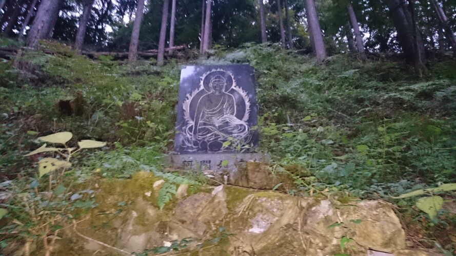 檜原城
