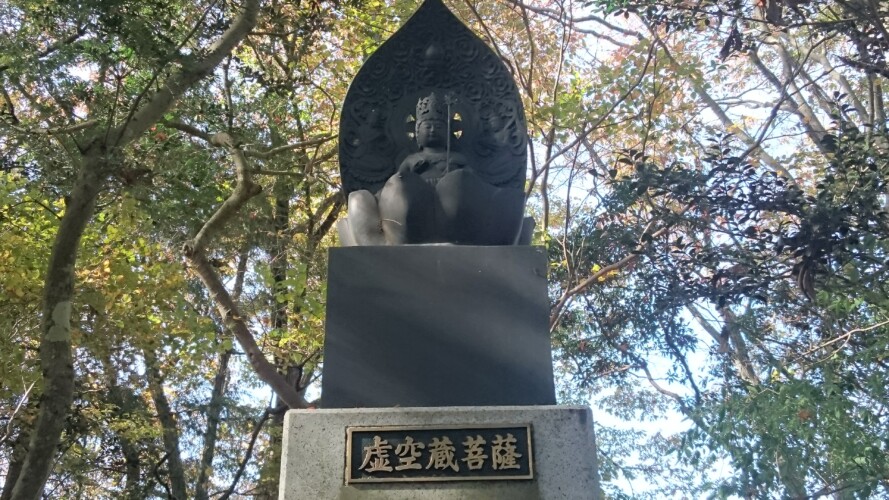 檜原城