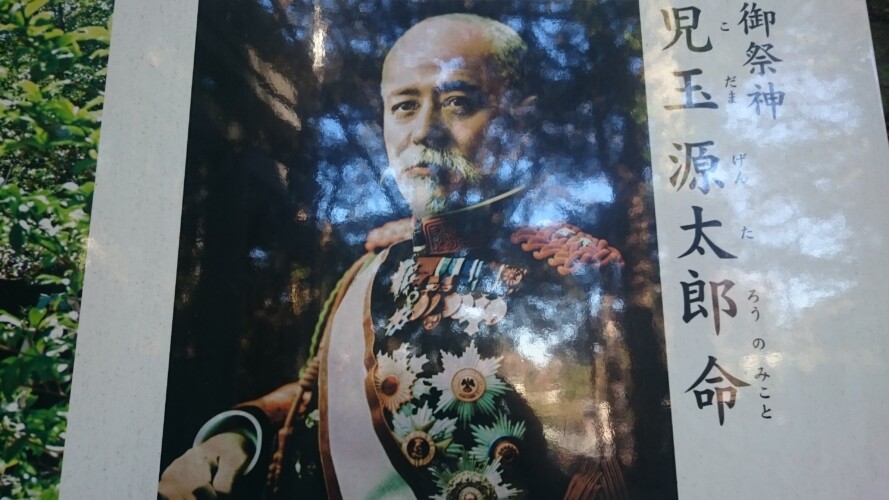 児玉神社