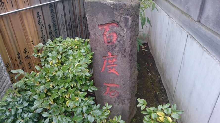 覚林寺