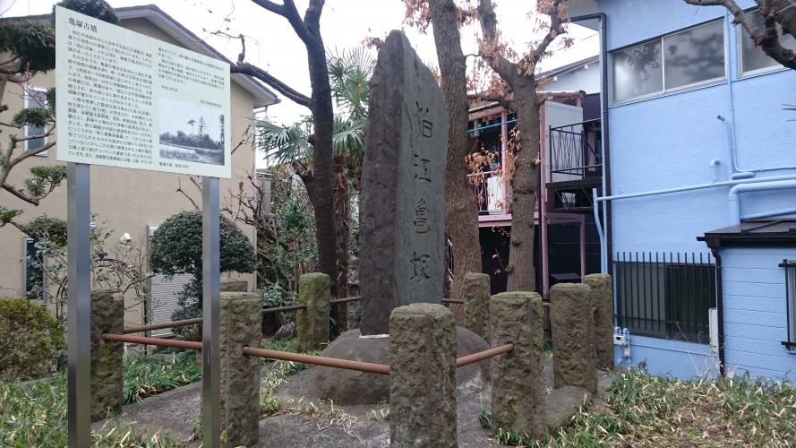狛江市