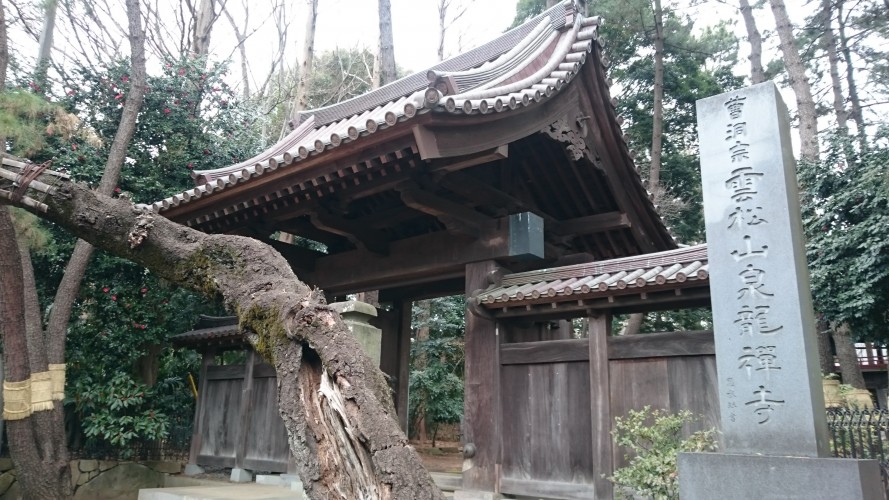 狛江市