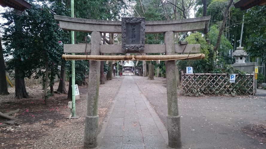 狛江市