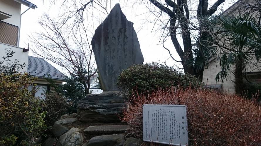 狛江市