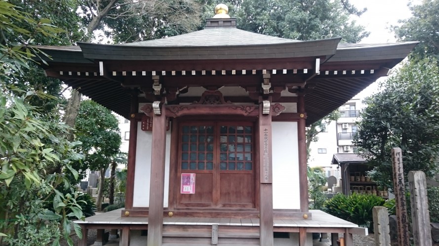 狛江市