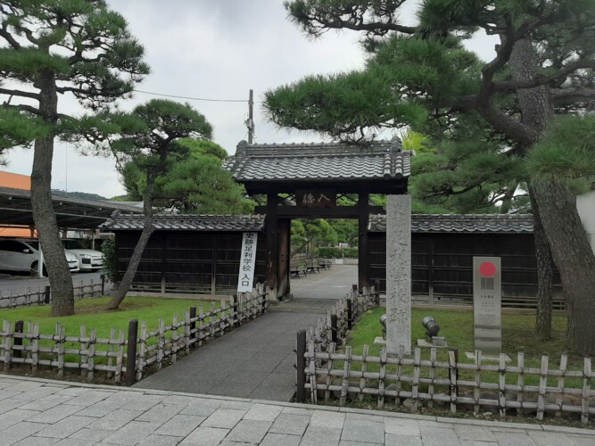 足利学校