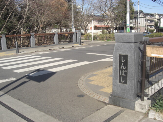三鷹市