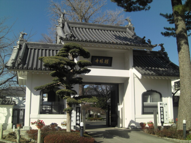 三鷹市