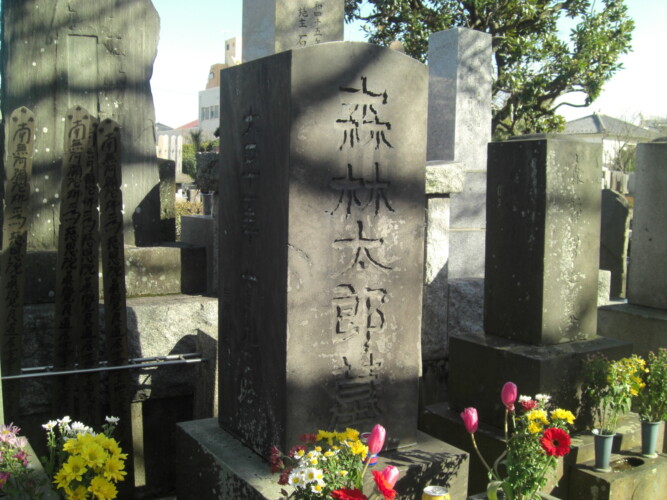 三鷹市