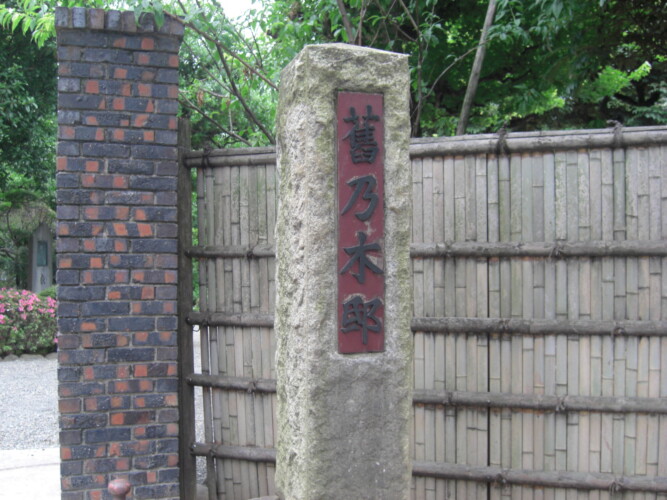 乃木神社