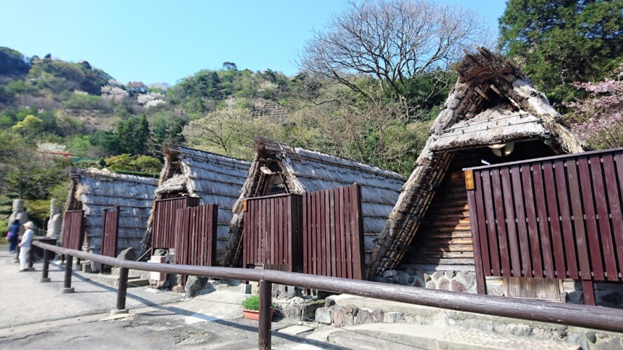 明礬温泉